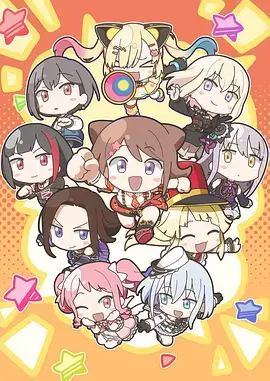 小小挖掘机探险队动画封面